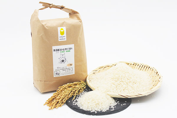 魚沼産コシヒカリ